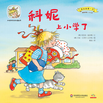 快樂(lè )上小學(xué)