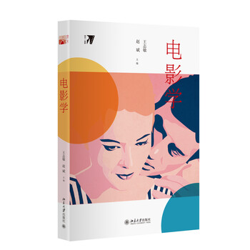學(xué)目錄