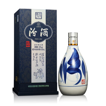 青花20汾酒53度