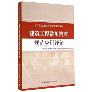 工程建筑