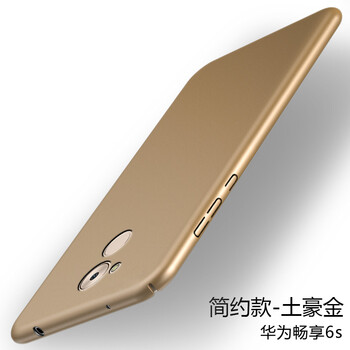 暢享6s保護膜
