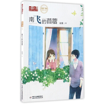 書(shū)摘