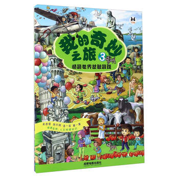 我的世界