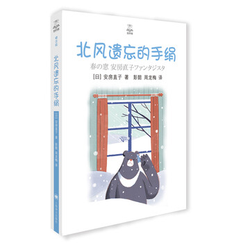手絹