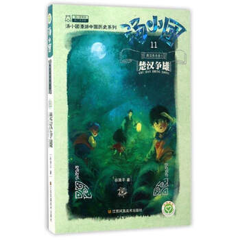 書(shū)摘