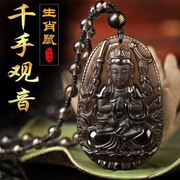 屬相黑曜石佛墜