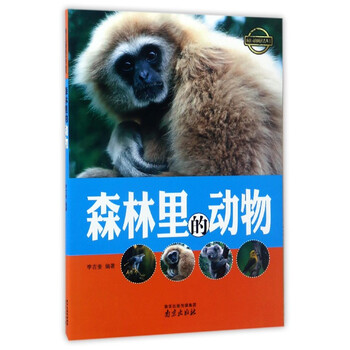 瘋狂動(dòng)物城