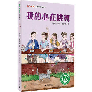 典藏