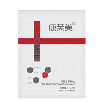 covomer,康芙美,covomer,排名,康芙美,面膜,面膜,排行榜,推薦