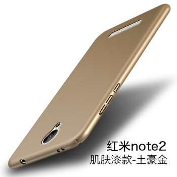 小米note2全球版