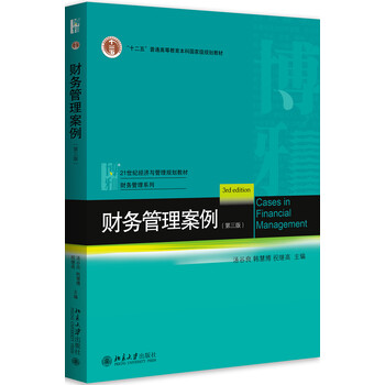 書摘