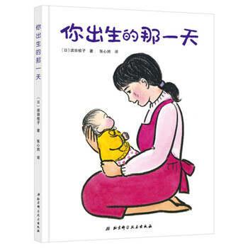 你