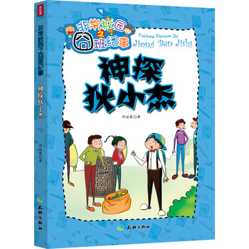 囧小