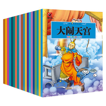 中國書