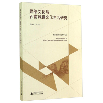 文化研究