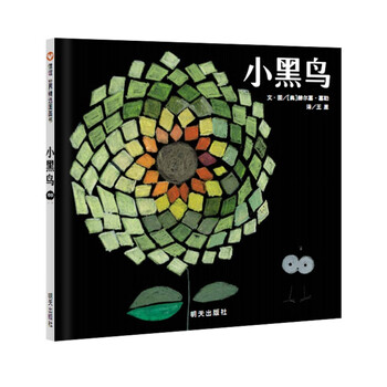 世界圖畫書