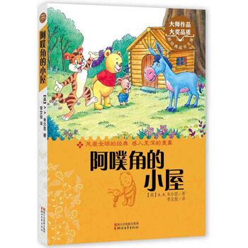新經(jīng)典文庫