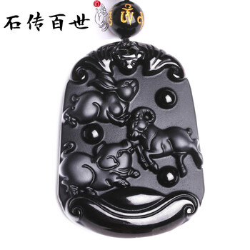 12生肖吊墜羊