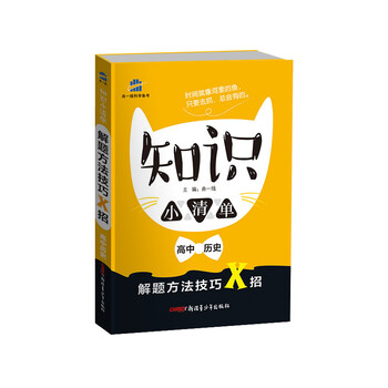 曲一線