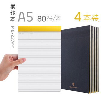 a4記事本80頁