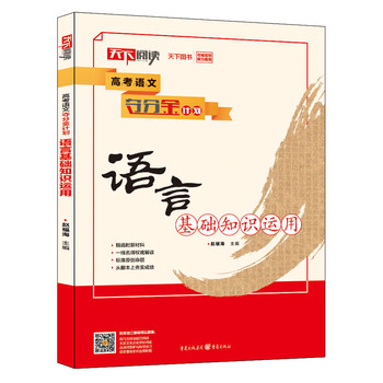 書摘
