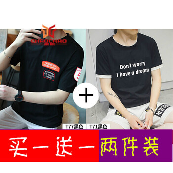 古萊登（GODLIKE） 長袖 男士T恤 T77黑色T71黑色 M