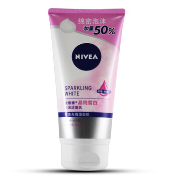 妮維雅美白晶純