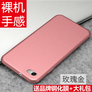 喬伊斯（JOICE） 暢玩4X 手機(jī)殼/保護(hù)套