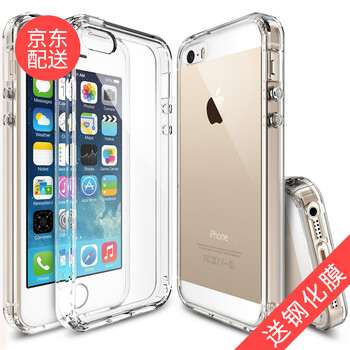 蘋果5s邊框保護(hù)套