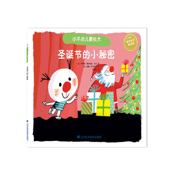 書摘
