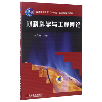 工程教育