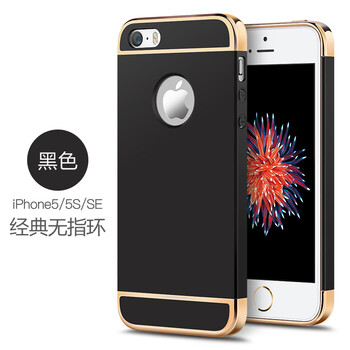 iphone5華麗手機套