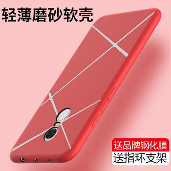 啟歌（QIGE）  手機殼/保護套