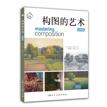 構(gòu)圖