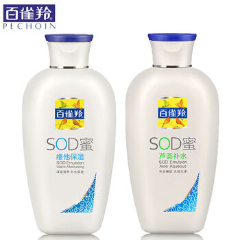 百雀羚正品甘油