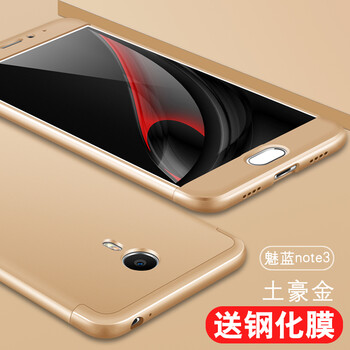 meizu魅族note3