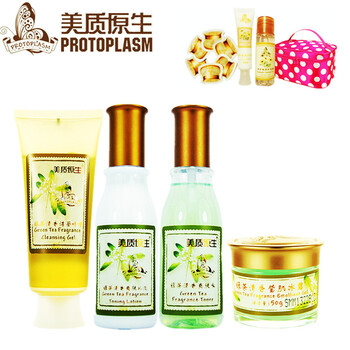 面部紅血絲化妝