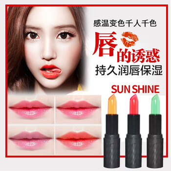 果凍口紅唇蜜