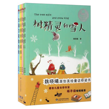 橋梁書