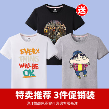 初己（CHUJI） 短袖 男士T恤 白(萬事俱備)+黑(時尚之都)+灰(無奈) XL，L，M，XXL