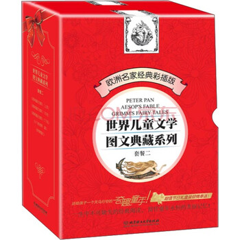 典藏
