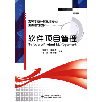 軟件計(jì)算機(jī)