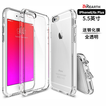 抗震蘋果6s手機(jī)套