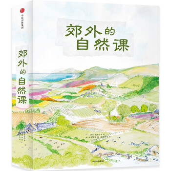 書摘
