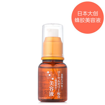 大創(chuàng)（DAISO） 面部精華 保濕，補(bǔ)水