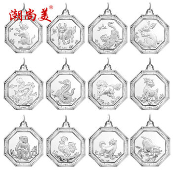 八卦銀吊墜