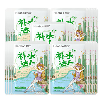 天絲面貼膜