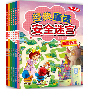 書摘