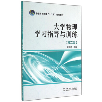 大學學習