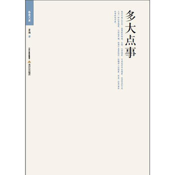 格致文庫